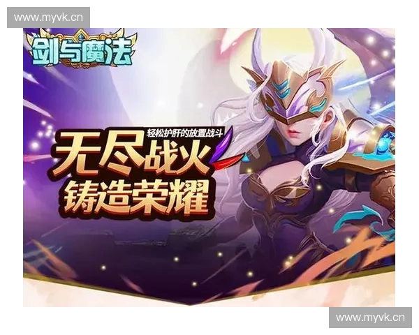 围绕每日英雄挑战探索勇者成长与荣耀的全新传奇征程宏伟史诗篇章